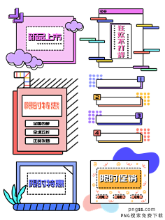 WEILSLH采集到波普/孟菲斯/几何