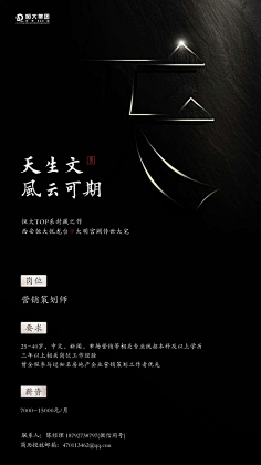MadmanCHRIS采集到参考文案
