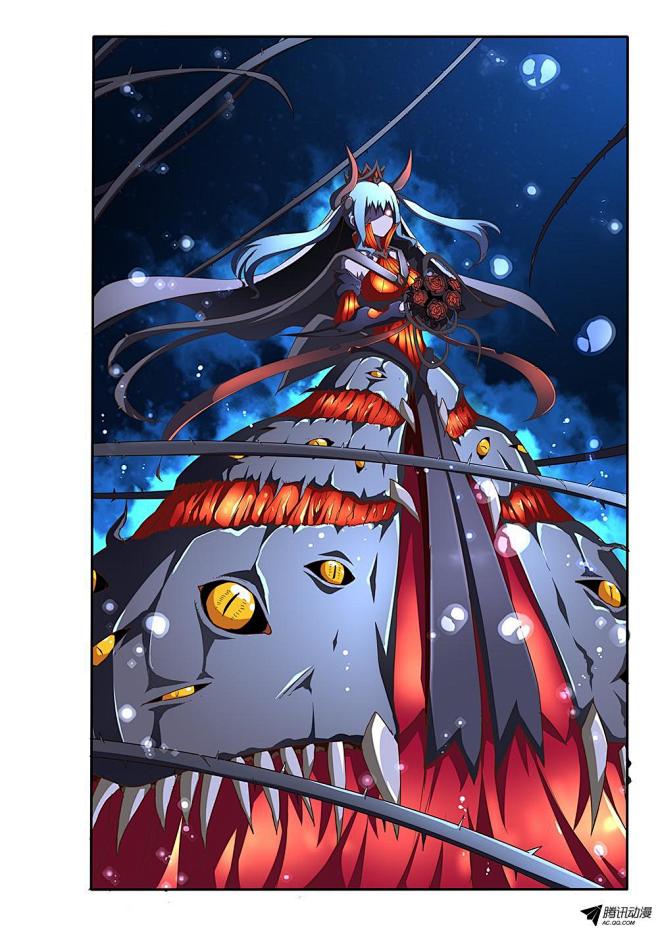 《超游世界》123 女皇-在线漫画