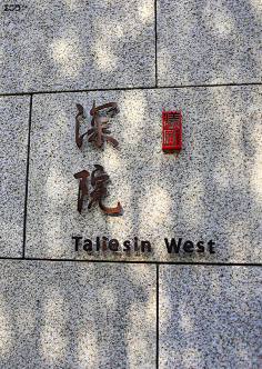 encourse、采集到A景观—小品/导视