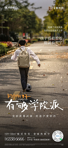 柏曰Boyo采集到海报设计