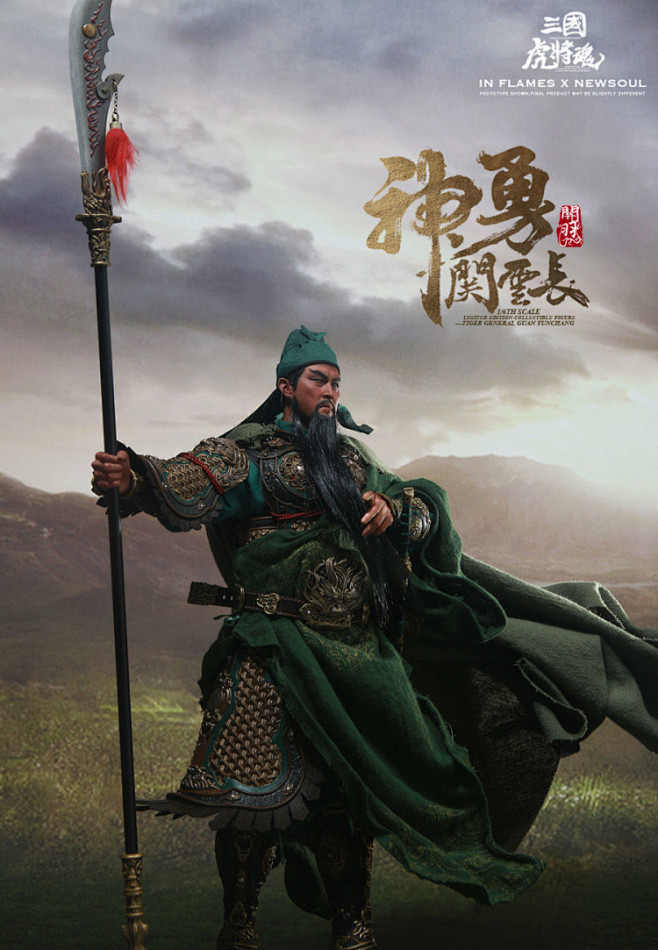 inflames16三国演义关羽千里走单骑摆件关二爷手办模型雕像淘宝网