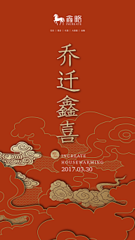 鱼丸不加面采集到话题营销海报