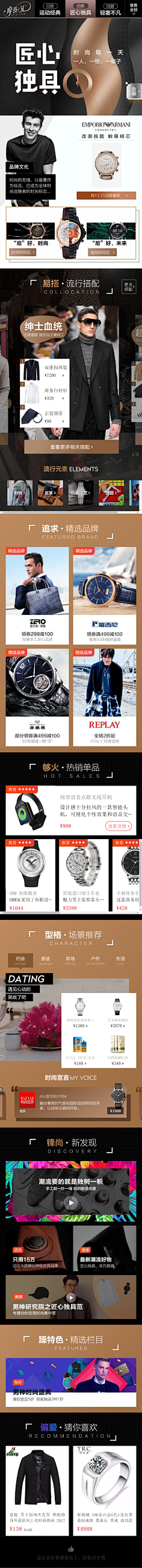 她叫赵某某采集到APP-h5营销活动