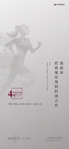 福来润采集到价值点系列