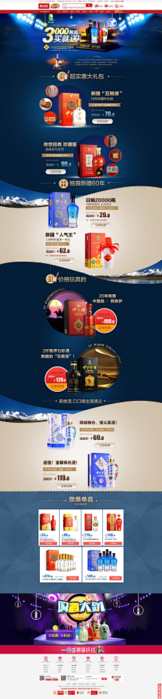 loloing采集到专题页