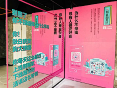 pisces-7采集到美陈