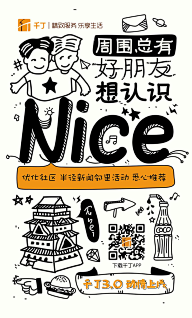 屎丸子采集到创意
