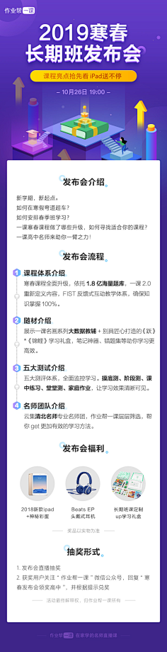 小昕~采集到教育