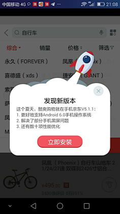 淘气酱紫采集到APP——UI设计