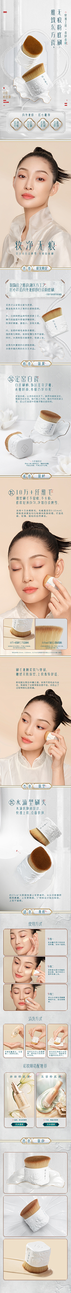 Cosmosy1313采集到中式页面
