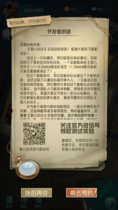 左语梦采集到写实