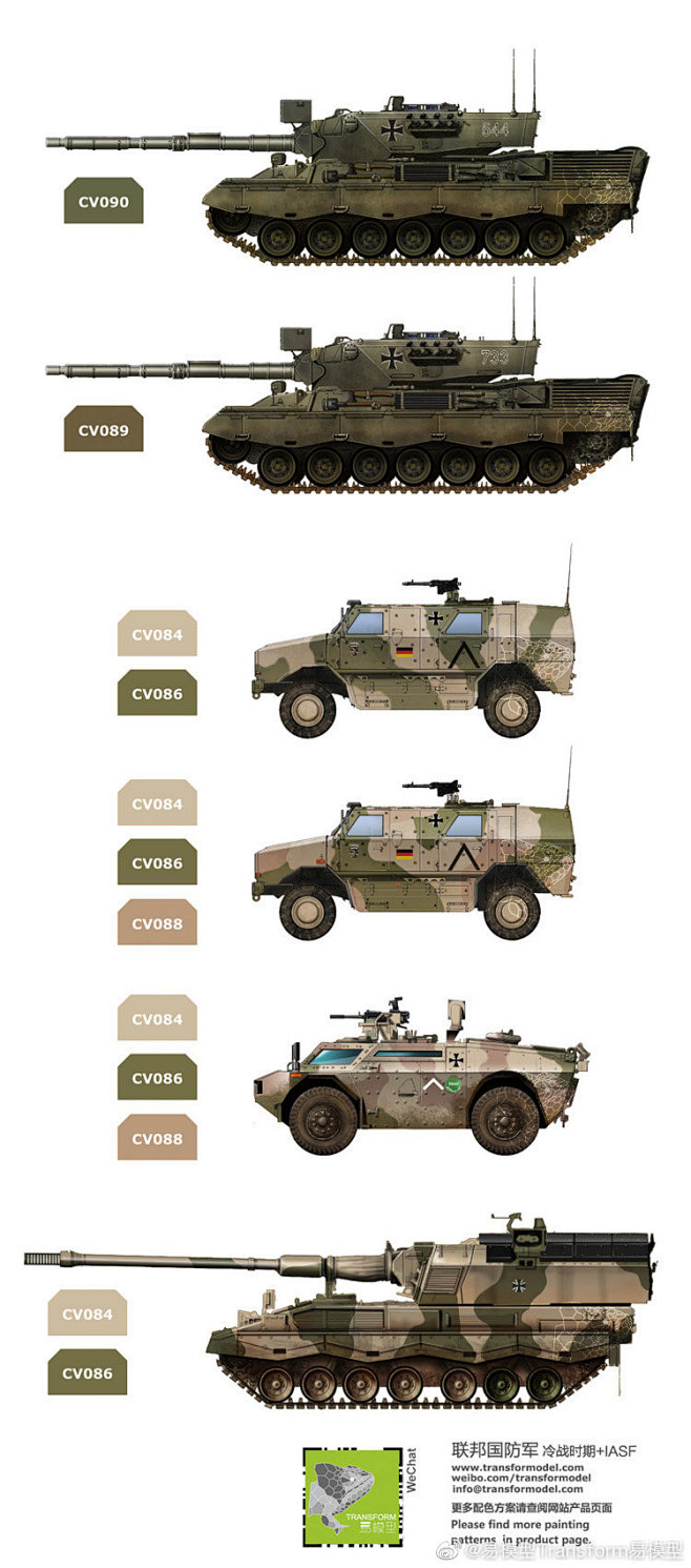 易模型Transform易模型的照片 - 微相册
