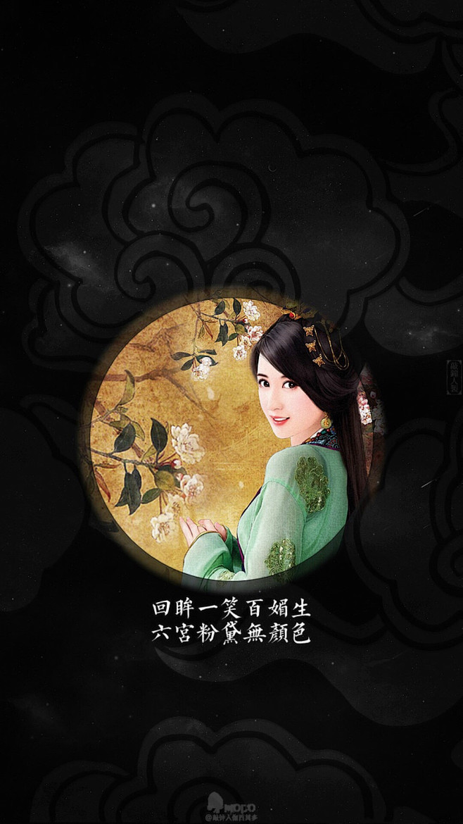 暖°采集到醉卧红尘•句