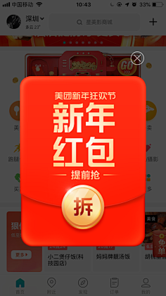 Amazing-J采集到UI-弹框样式