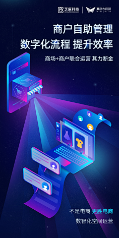 Ada-Fang采集到UI/UE-长条落地页\长屏H5页面
