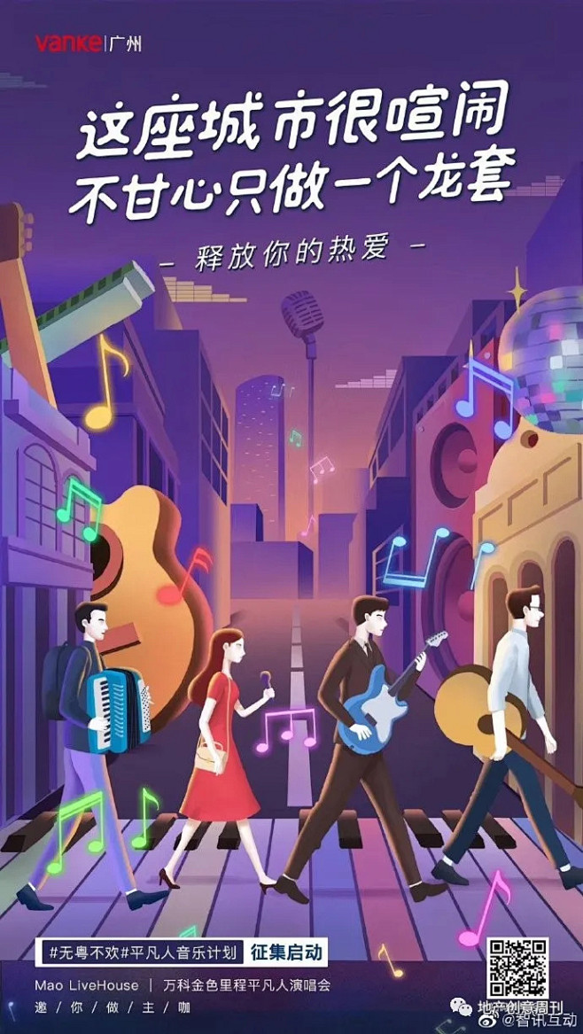 超級好聽的暖場歌曲(超級好聽的暖場歌曲有哪些)