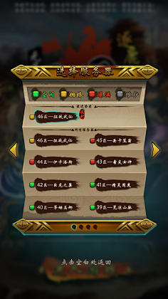 ‘疾风采集到我的Ui