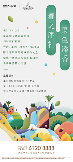 大风呼呼的刮采集到微信稿