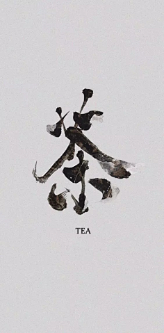 鸣悦采集到字体