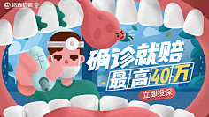 Gene的世界采集到H5页面