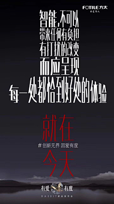 健康快乐de幸福采集到海报
