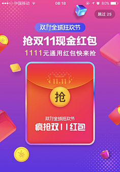 Chicken_Hero采集到电商运营