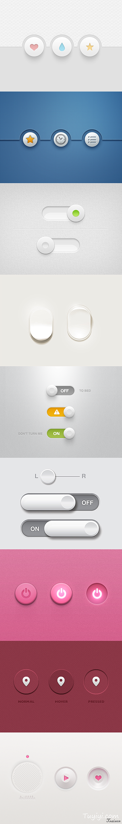 控件按钮图片设计