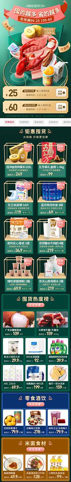 白槿-采集到【学习】资料收集
