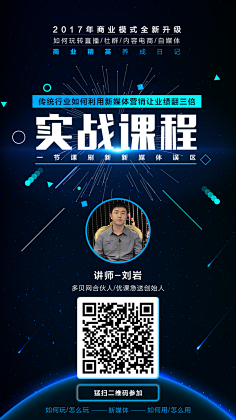 -无趣^_^采集到APP