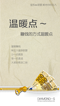 peasandy采集到海报