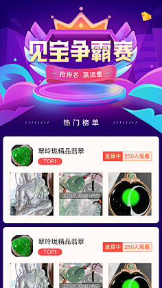 dudatongtong采集到Duuuu_移动专题页面