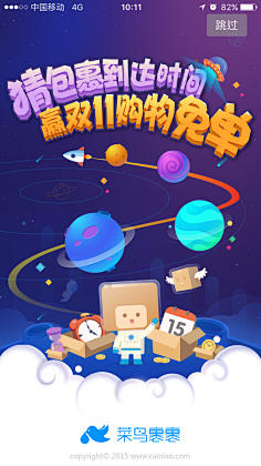 爸爸又默默的叫我干嘛采集到登录注册首屏