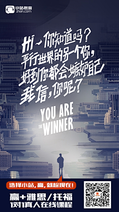 Zzero7采集到教育