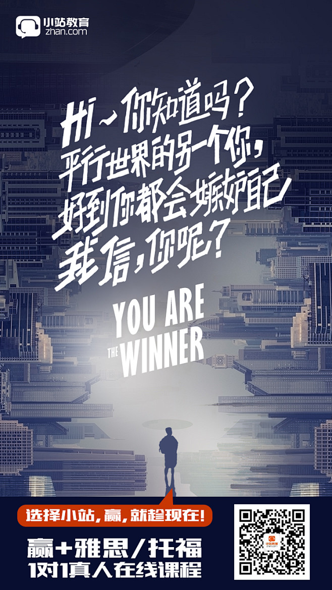 像沙耶加一样努力采集到素材