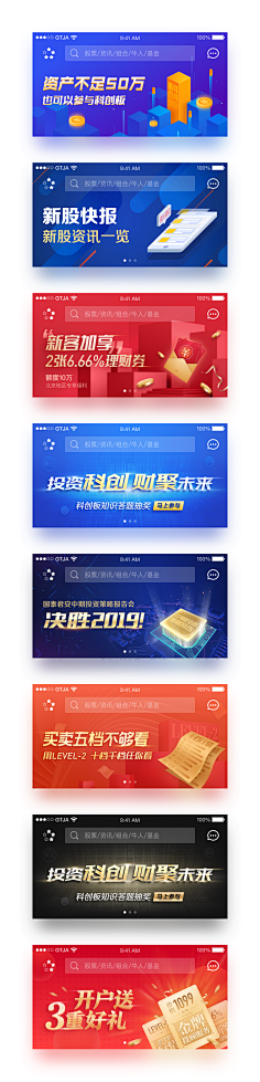 2OMvx7le采集到banner