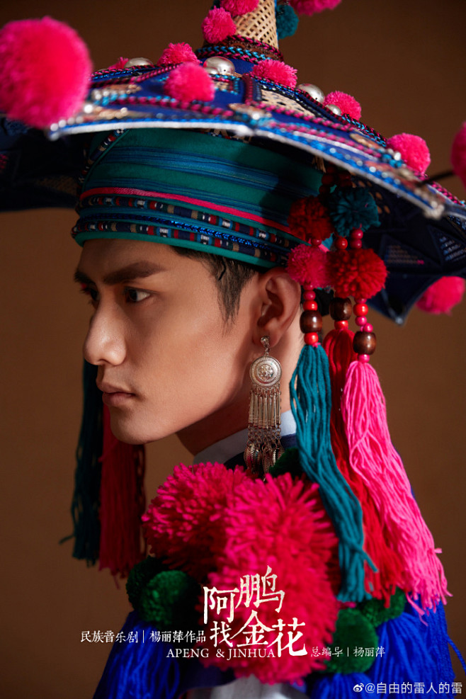 阿鹏找金花绕三灵系列2