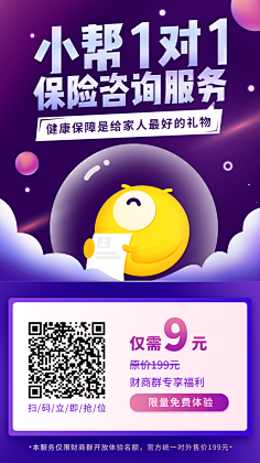 DA、王采集到海报