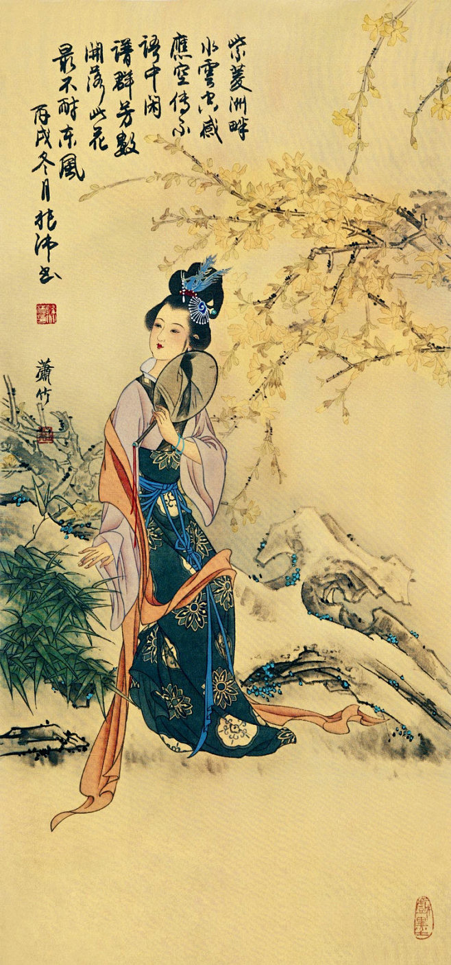 陈艳娥潇竹工笔仕女金风迎春