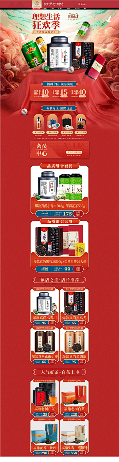 米饭~采集到专题