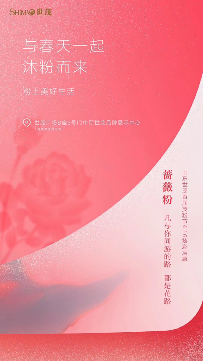 何小姐丶采集到微博搞
