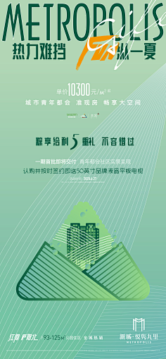 黄彤彤采集到还不错的系列稿——别人家的