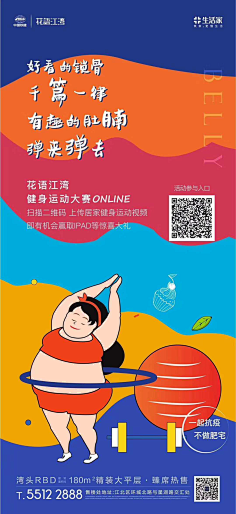 v5的文案生涯采集到文案好稿子