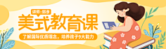 追光男孩·采集到教育
