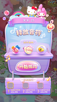 卡jaasd采集到图