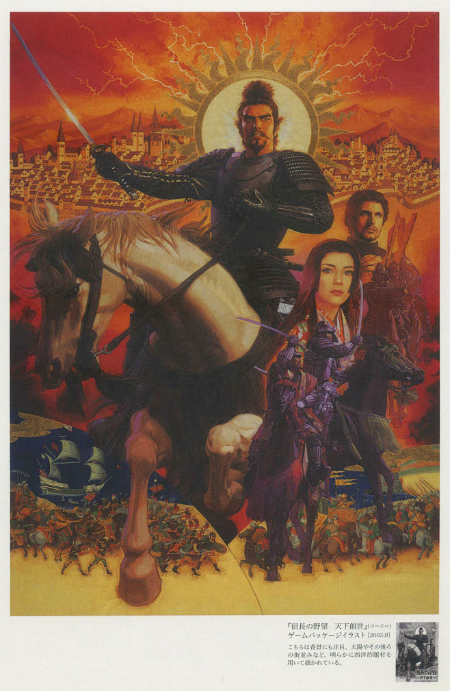 长野刚的英雄世界_看图_信长之野望吧_百度贴