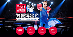 千衣采集到男女鞋 海报Banner