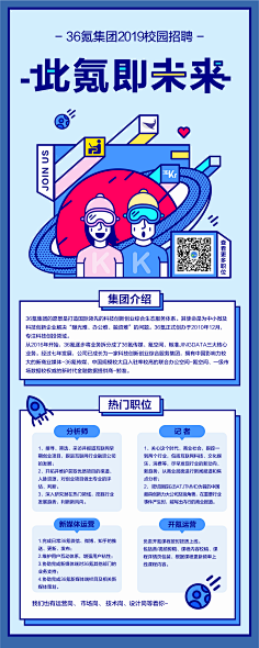 Mr.chao采集到APP_活动H5设计