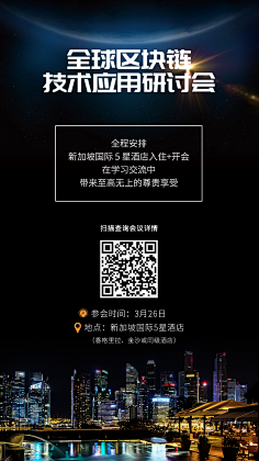 橙子不吃鱼采集到海报