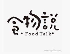 苹田木采集到LOGO design